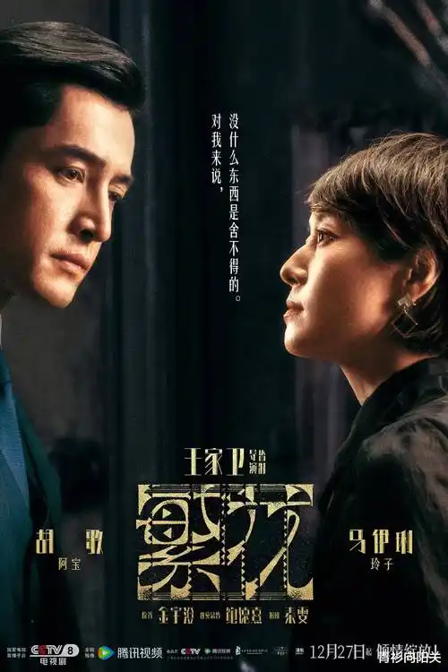 包子前夜·剧场版 剧场 2023